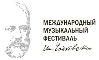 Юрий Башмет рассказал о сюрпризах на фестивале Чайковского в Клину