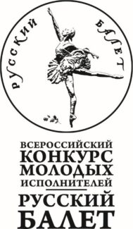 В эфире телеканала «Россия К» – III Всероссийский конкурс молодых исполнителей «Русский балет» В эфире телеканала «Россия К» – III Всероссийский конкурс молодых исполнителей «Русский балет»