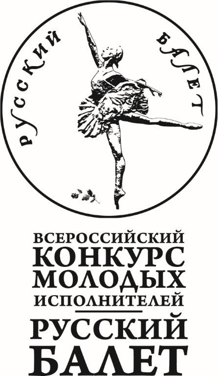 В эфире телеканала «Россия К» – III Всероссийский конкурс молодых исполнителей «Русский балет» В эфире телеканала «Россия К» – III Всероссийский конкурс молодых исполнителей «Русский балет»