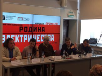 В Воронеже состоится мировая премьера оперы «Родина электричества» В Воронеже состоится мировая премьера оперы «Родина электричества»