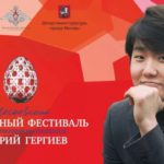 На Пасхальном фестивале выступил пианист-виртуоз Сон Чжин Чо