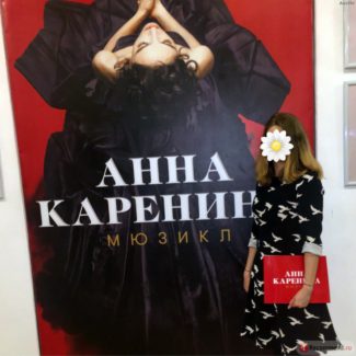 Солистка Большого театра рассказала о мюзикле «Анна Каренина»