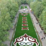 Парк культуры и отдыха им. Л. Н. Толстого