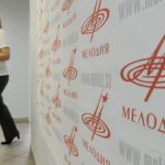 Фирма "Мелодия" представила новую "живую" запись. Фото - Сергей Фадеичев