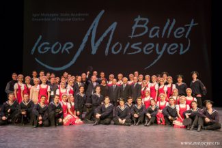 Юбилейный концерт Ансамбля Моисеева на сцене Большого театра в эфире телеканала «Россия К» 8 мая Юбилейный концерт Ансамбля Моисеева на сцене Большого театра в эфире телеканала «Россия К» 8 мая