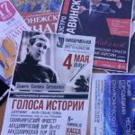Фестиваль "Онего-классик" пройдет в Петрозаводске