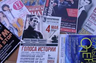 Фестиваль "Онего-классик" пройдет в Петрозаводске Фестиваль "Онего-классик" пройдет в Петрозаводске