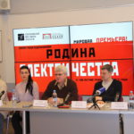 В Воронеже готова к показу мировая премьера оперы «Родина электричества»