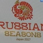 В Москве рассказали о "Русских сезонах" в Японии