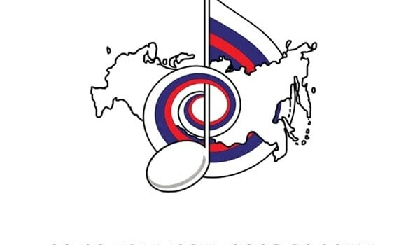 Союз композиторов России