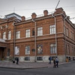 Башкирский театр оперы и балета