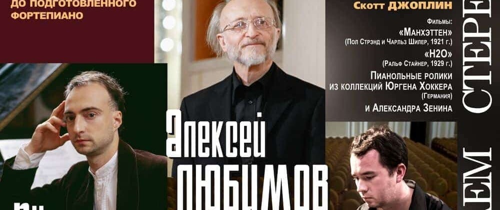 29.06.2017. «Навстречу юбилею ФИСИИ «Ломаем стереотипы!»