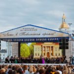 Ежегодный музыкальный фестиваль «Лето в Тобольском кремле»