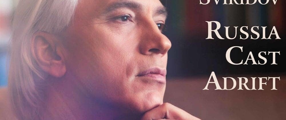 Альбом Дмитрия Хворостовского "Отчалившая Русь"