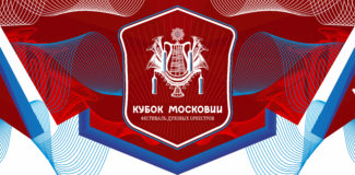 Фестиваль духовых оркестров "Кубок Московии" посвятили Валерию Халилову