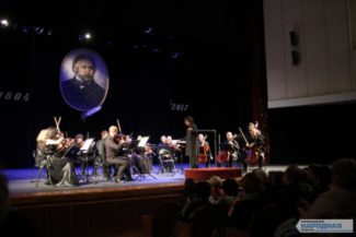 На Смоленщине завершился 60-й музыкальный фестиваль имени М. И. Глинки