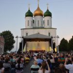 Лето с "Геликоном" будет жарким!