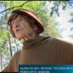 Кадр из фильма "Последний вальс" режиссера Юлии Бобковой