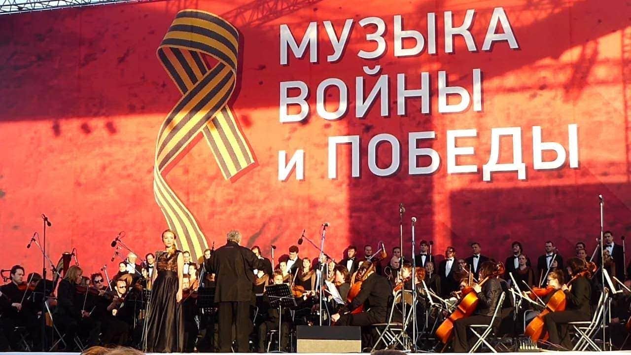 Музыка моих побед. Концерт в Петропавловской крепости. Мелодия Победы. Музыка музыка Победы. Соборная площадь концерт Санкт-Петербург.