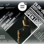Фестиваль современного танца Open Look