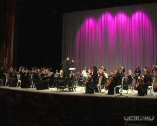 Орловский губернаторский оркестр