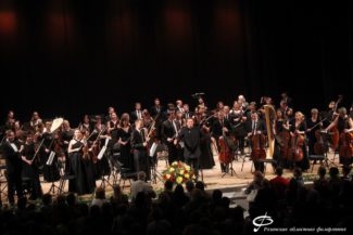 Рязанский губернаторский симфонический оркестр отметил 55-летие праздничным концертом 