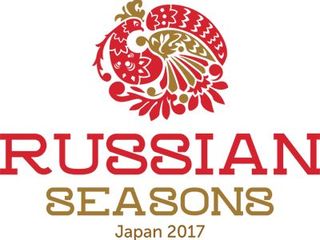 "Русские сезоны" в Японии