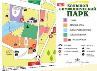 Омичи насладились 11-часовым марафоном живой музыки