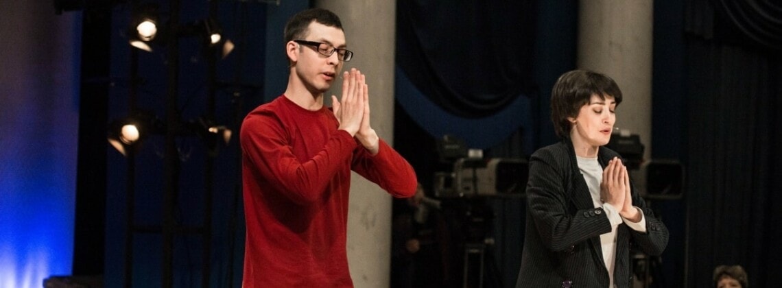 Алексей Смирнов и Валентина Гофер