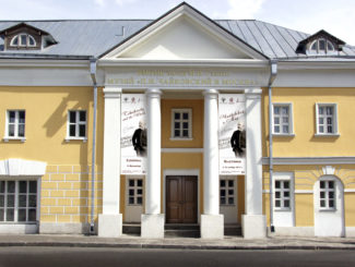 Музей «П. И. Чайковский и Москва»