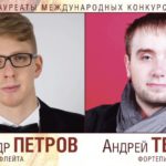 Музыканты Санкт-Петербургского Дома музыки выступили с концертом в Ашхабаде