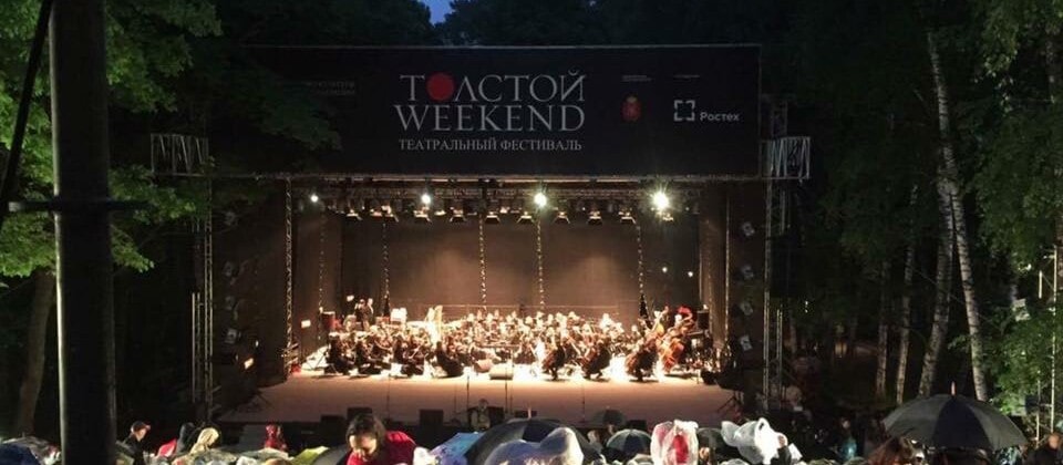 На фестивале "Толстой Weekend" прозвучала опера Прокофьева "Война и мир"
