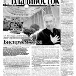 Перед выступлением маэстро пообщался с прессой и рассказал, как развивается Приморская сцена Мариинского театра и каковы перспективы у фестиваля