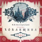 "Хованщина"