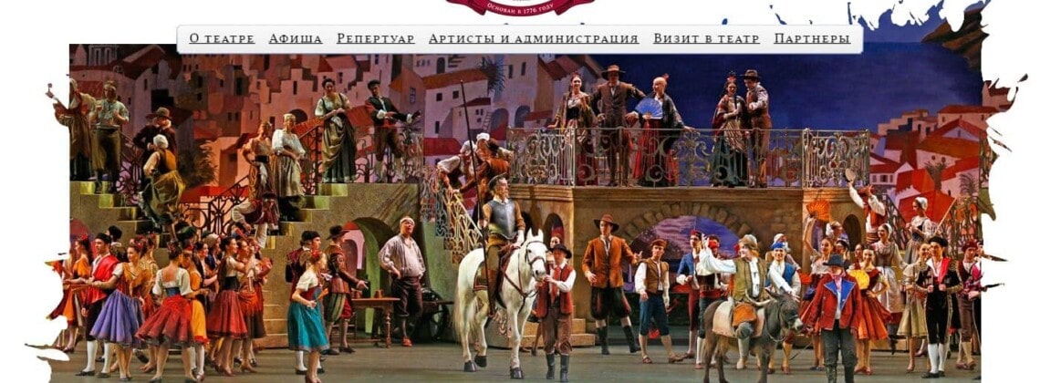 Большой театр отменил премьеру балета Кирилла Серебренникова "Нуреев"