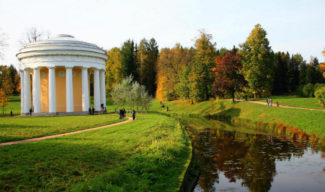 Павловский парк