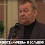 Владимир Урин: "4 и 5 мая 2018 мы планируем премьеру "Нуреева""