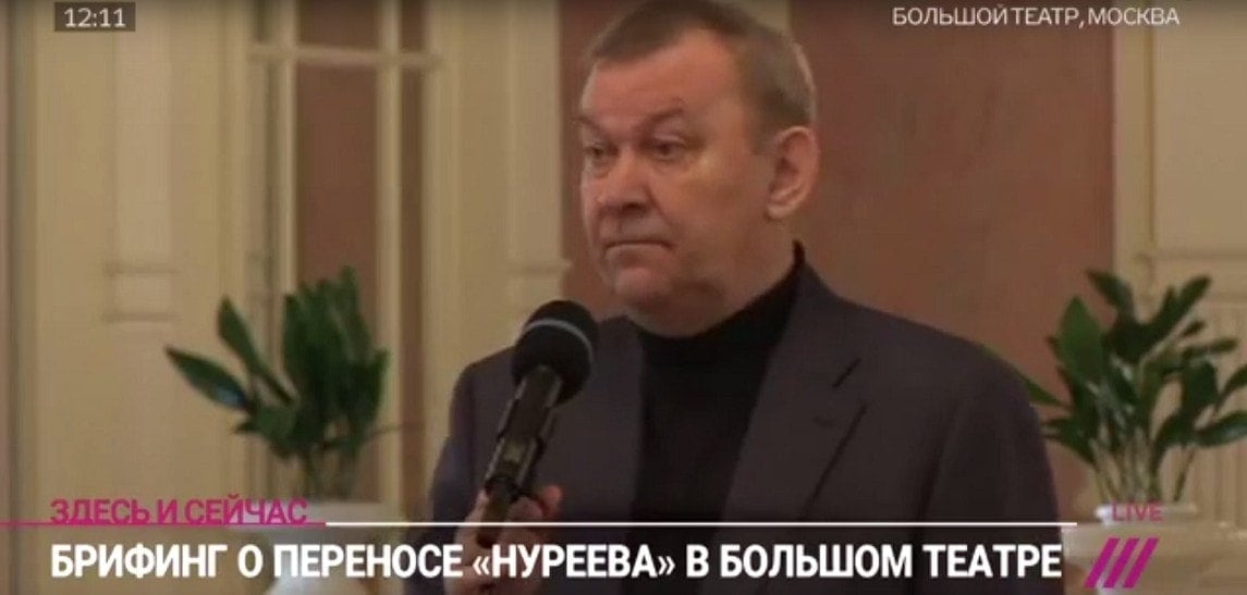 Владимир Урин: "4 и 5 мая 2018 мы планируем премьеру "Нуреева""