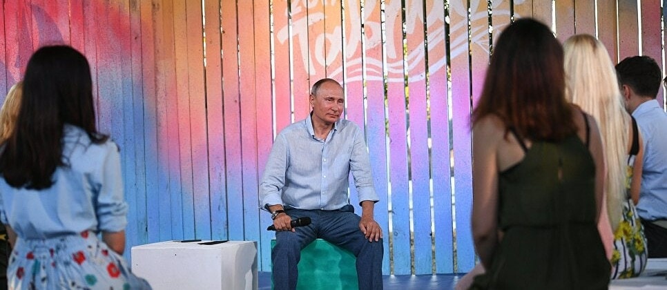 Владимир Путин