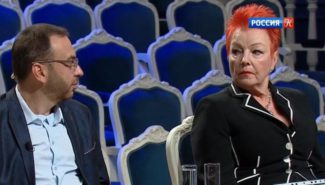 «Большая опера»