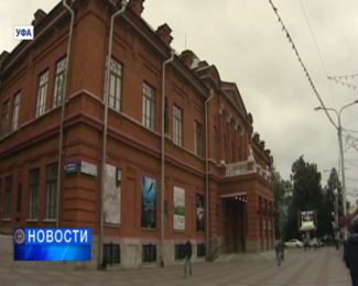 Башкирский государственный театр оперы и балета откроет сезон премьерой спектакля «Аленький цветочек» Башкирский государственный театр оперы и балета откроет сезон премьерой спектакля «Аленький цветочек»