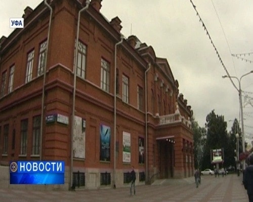 Башкирский государственный театр оперы и балета откроет сезон премьерой спектакля «Аленький цветочек» Башкирский государственный театр оперы и балета откроет сезон премьерой спектакля «Аленький цветочек»