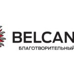 Фонд "Бельканто"