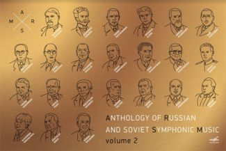 Вышла вторая часть «Антологии русской и советской симфонической музыки»