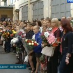 Академия имени Вагановой