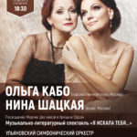 9.11.2017. "Я искала тебя..."