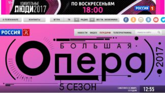 До старта пятого сезона проекта "Большая опера" осталась неделя