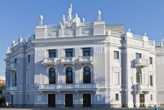 Екатеринбургский театр оперы и балета Екатеринбургский театр оперы и балета