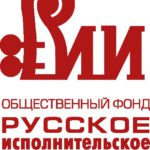 Гала-концерт, посвященный 25-летию благотворительного Фонда «Русское исполнительское искусство», пройдет 22 октября 2017 в Московской консерватории