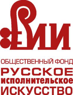 Гала-концерт, посвященный 25-летию благотворительного Фонда «Русское исполнительское искусство», пройдет 22 октября 2017 в Московской консерватории